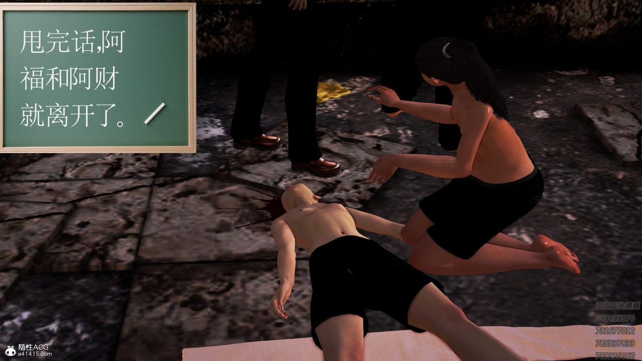 [3D]紫嫣第1-2季第18话-第二季