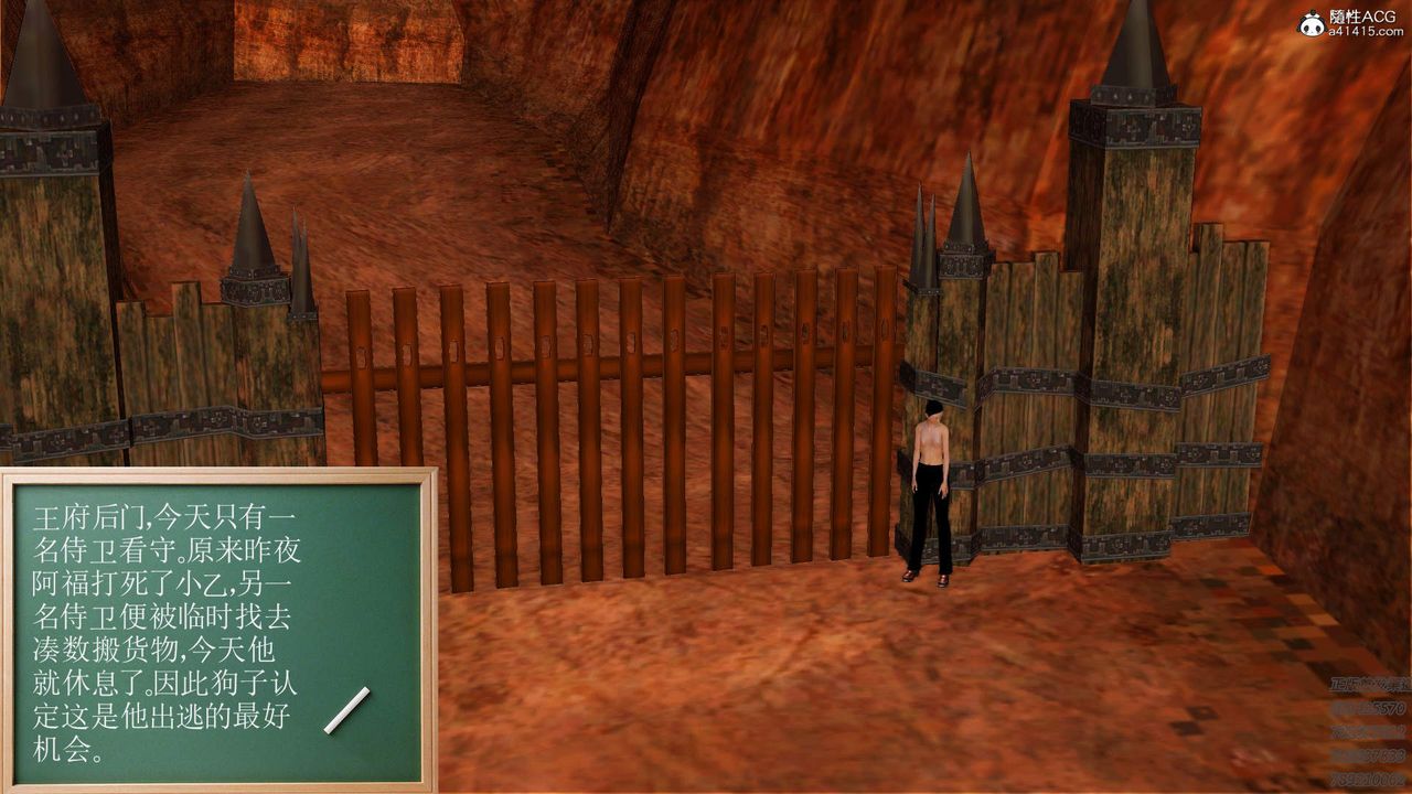 [3D]紫嫣第1-2季第19话-第二季