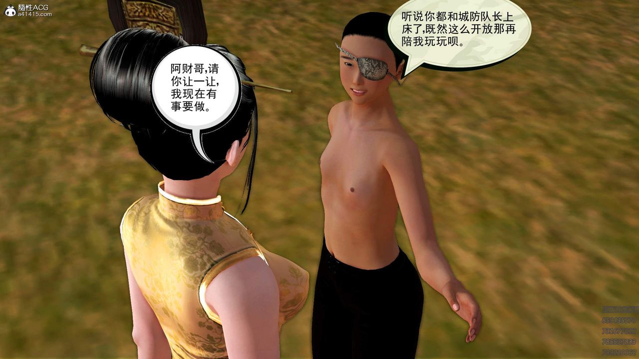 [3D]紫嫣第1-2季第19话-第二季