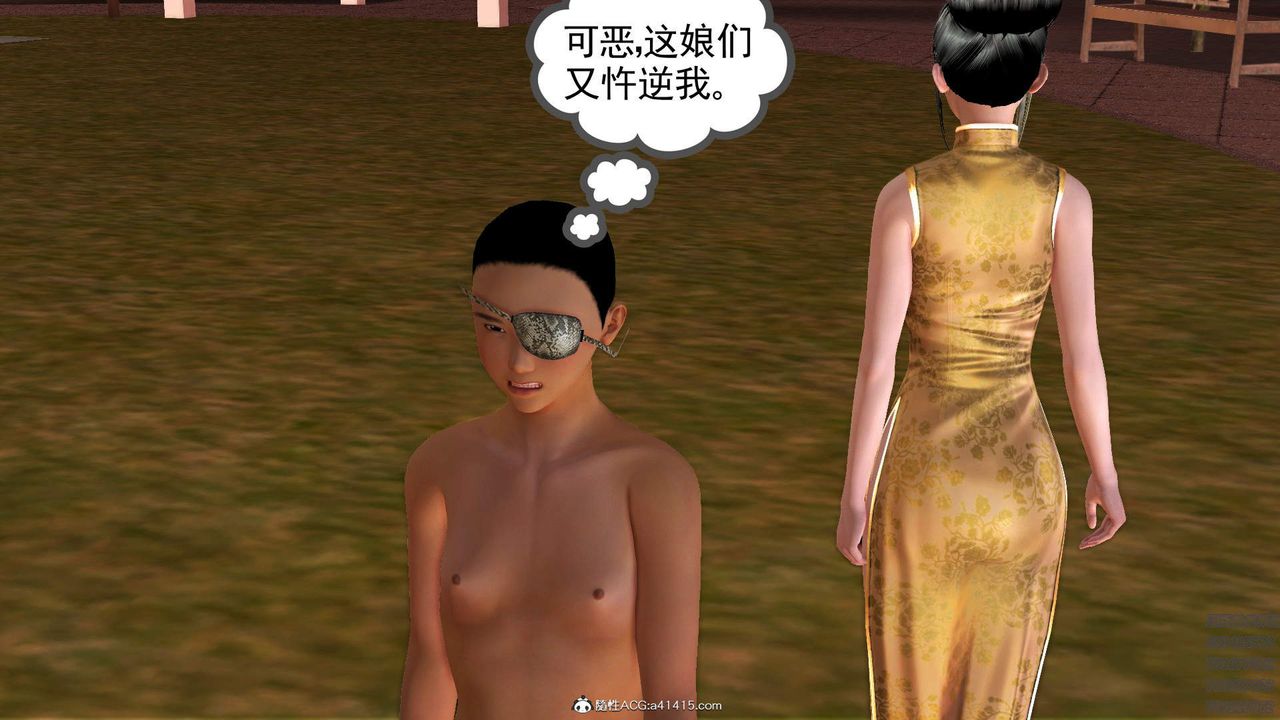 [3D]紫嫣第1-2季第19话-第二季