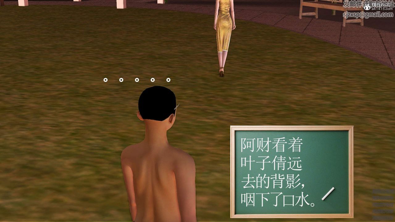 [3D]紫嫣第1-2季第19話-第二季