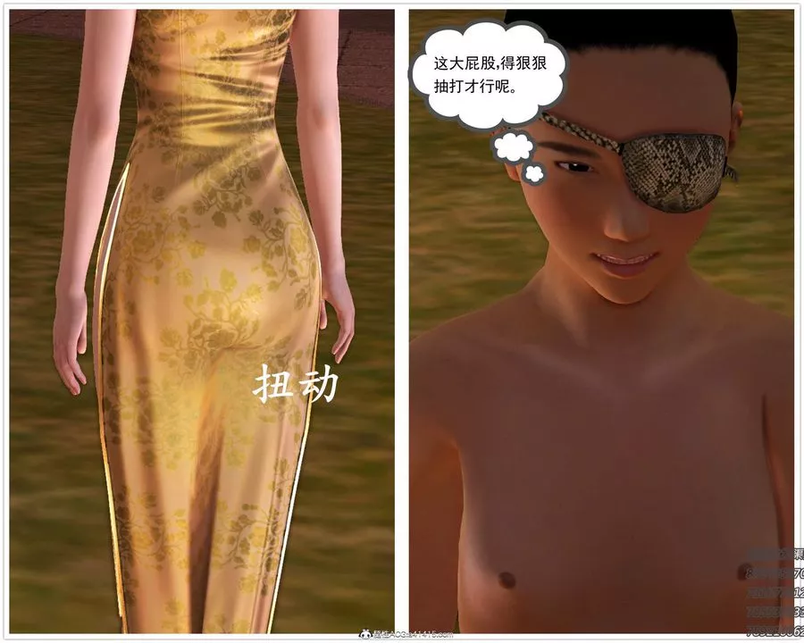 [3D]紫嫣第1-2季第19話-第二季