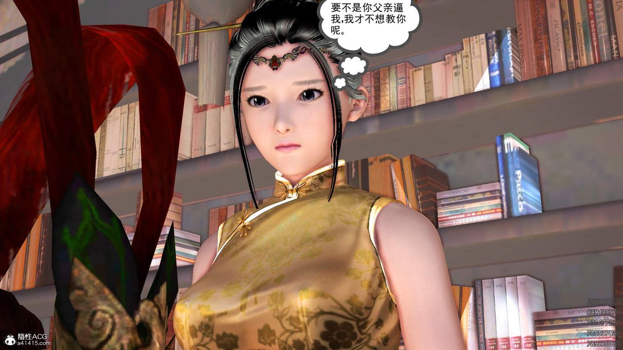 [3D]紫嫣第1-2季第19话-第二季