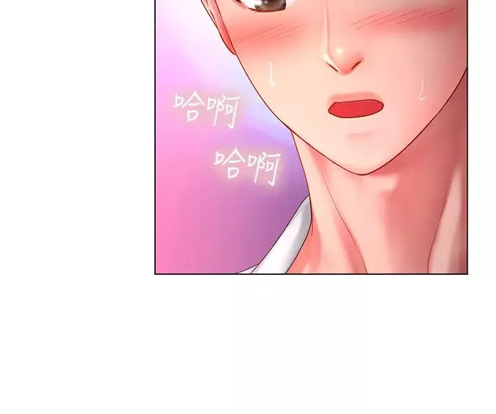 享樂補習街第58話-床技進步神速的延珠