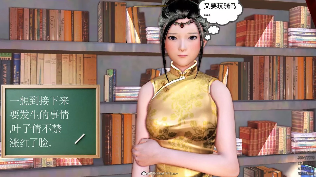 [3D]紫嫣第1-2季-第19话-第二季 - 图片 35