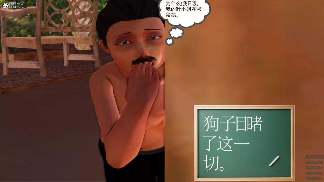 [3D]紫嫣第1-2季第19話-第二季