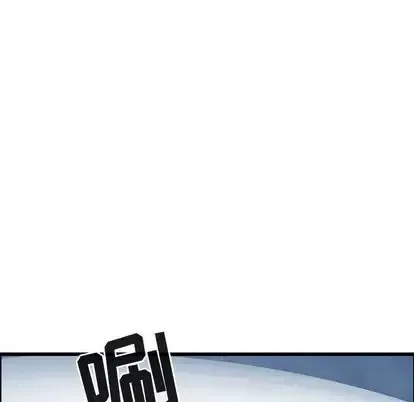 逍遥游-第38章 - 图片 13