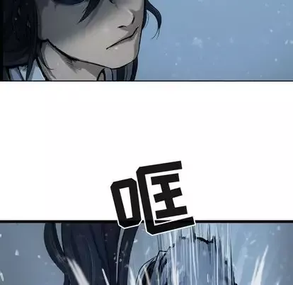 逍遥游-第38章 - 图片 19