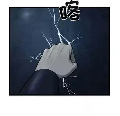 逍遥游第38章