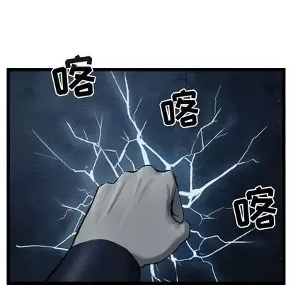 逍遥游第38章