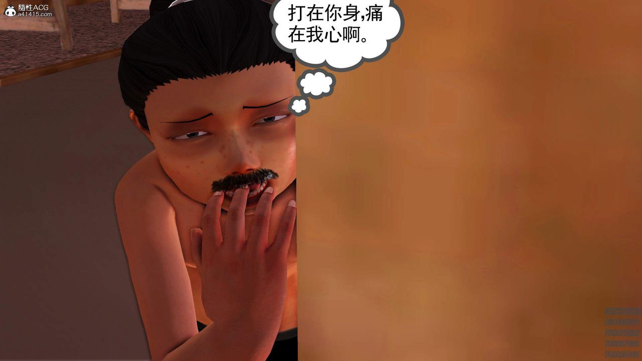 [3D]紫嫣第1-2季第20話-第二季