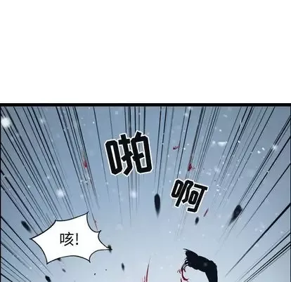 逍遥游第38章