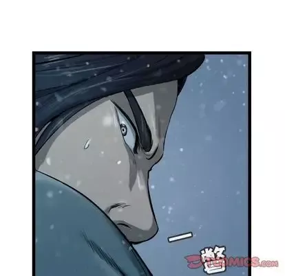 逍遥游第38章