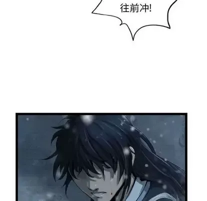 逍遥游-第38章 - 图片 54