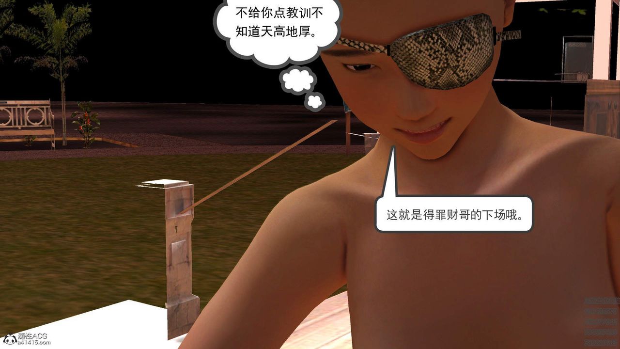 [3D]紫嫣第1-2季第20话-第二季