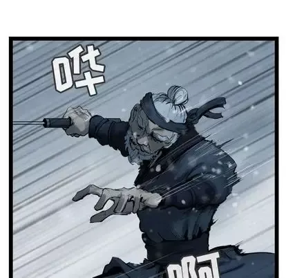 逍遥游-第38章 - 图片 66