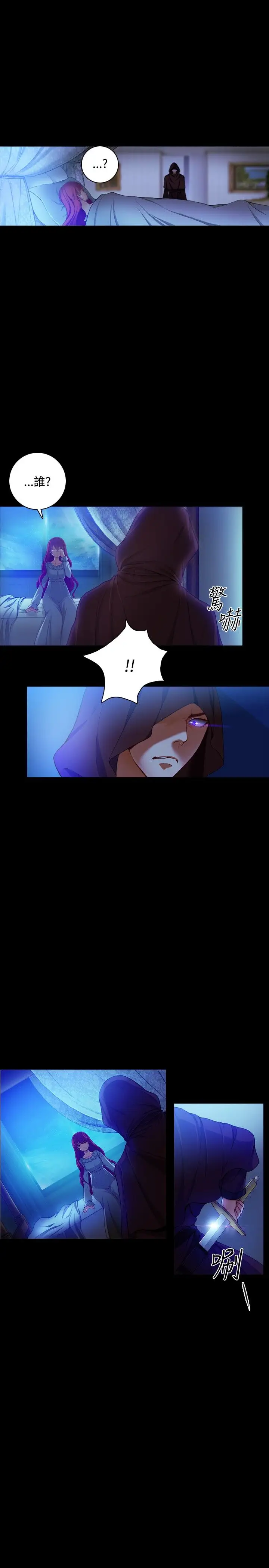 享乐补习街第60话-性慾爆发的延珠