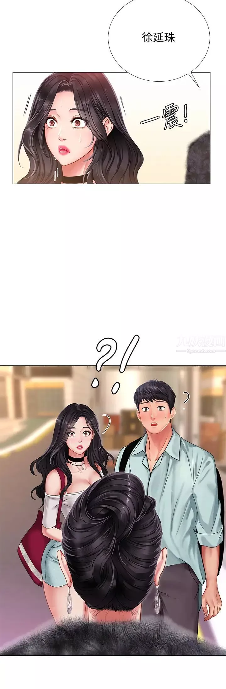 享乐补习街-第60话-性慾爆发的延珠 - 图片 28