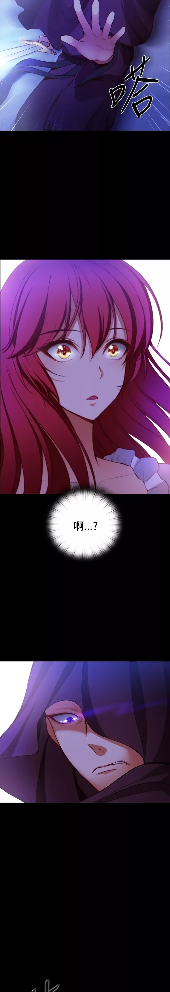 Adonis第8话