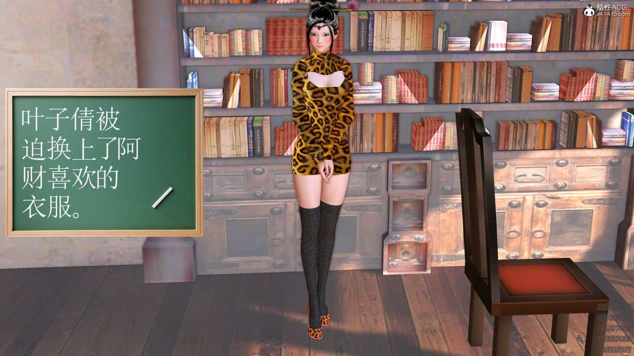 [3D]紫嫣第1-2季第20话-第二季