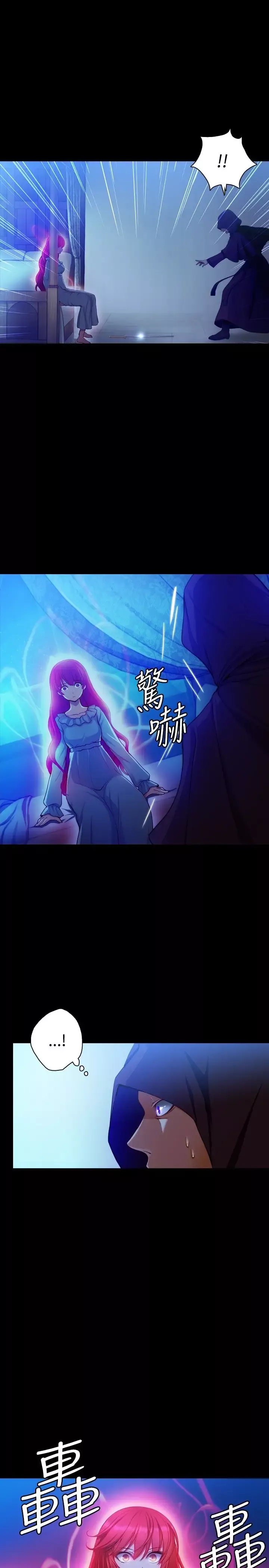 Adonis-第8话 - 图片 8