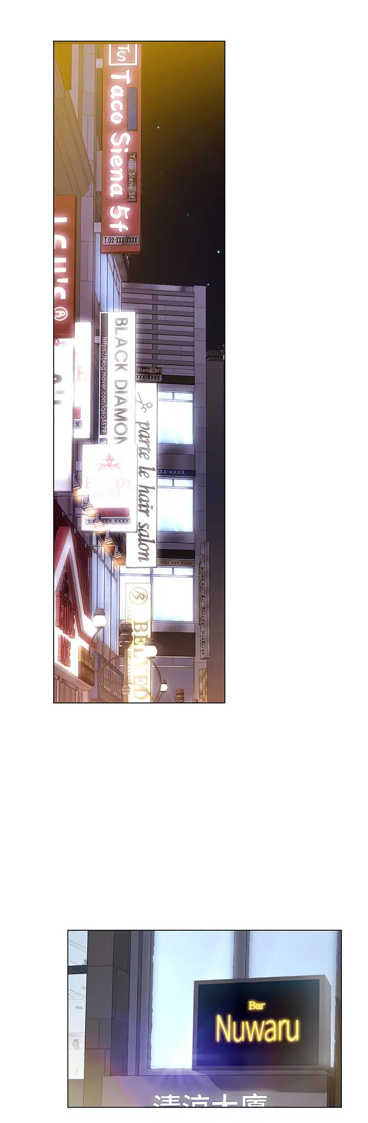 享乐补习街第61话-所以你现在身边没人啰?