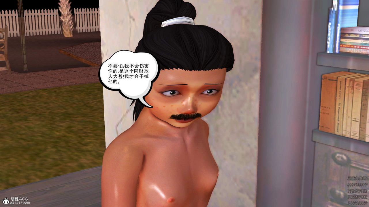 [3D]紫嫣第1-2季第21话-第二季