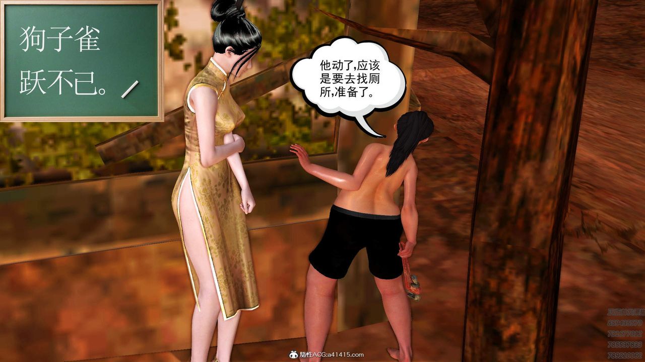 [3D]紫嫣第1-2季第21话-第二季