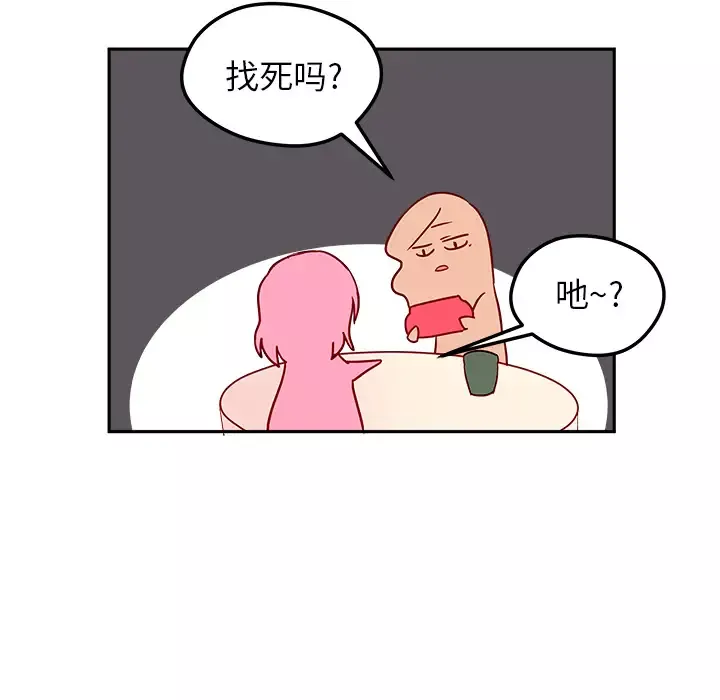 恋爱攻略第1章