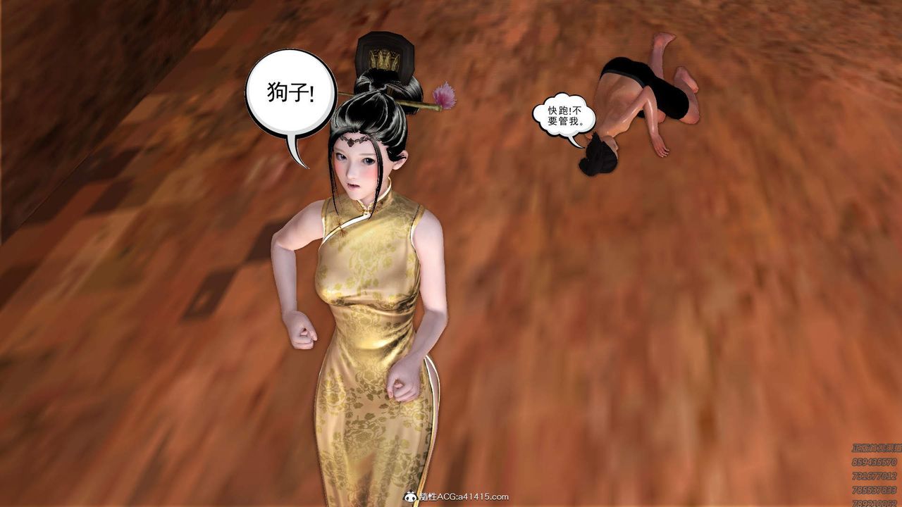 [3D]紫嫣第1-2季第22话-第二季