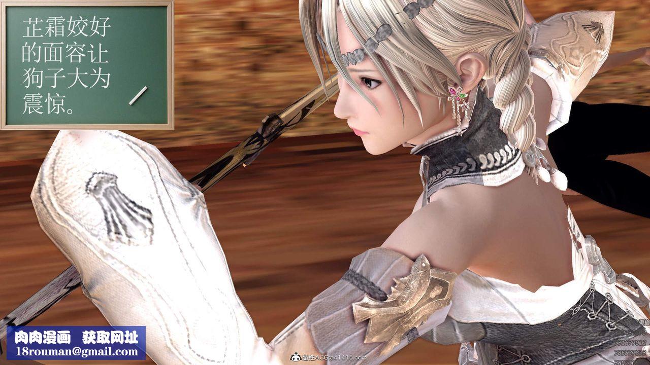 [3D]紫嫣第1-2季第22话-第二季