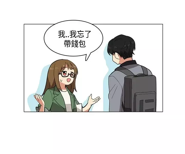 高（3）实习女教师-第2话 - 图片 4