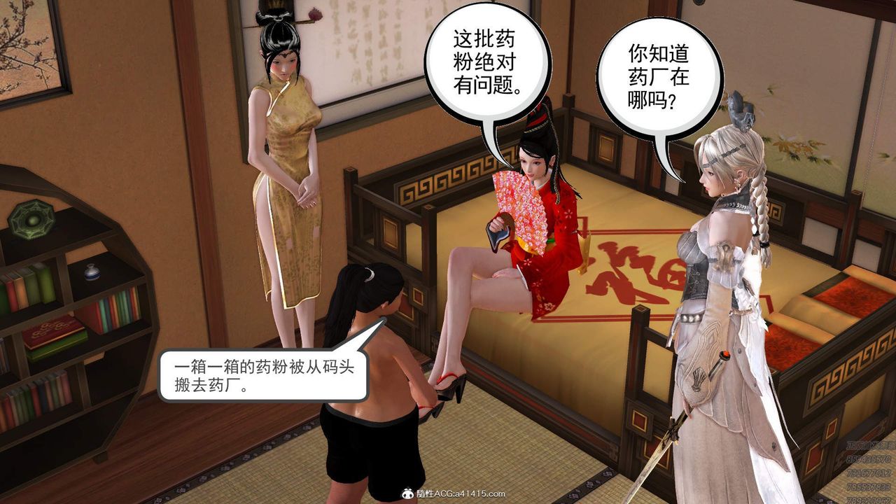 [3D]紫嫣第1-2季第22话-第二季