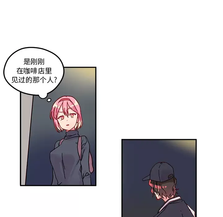 恋爱攻略第1章