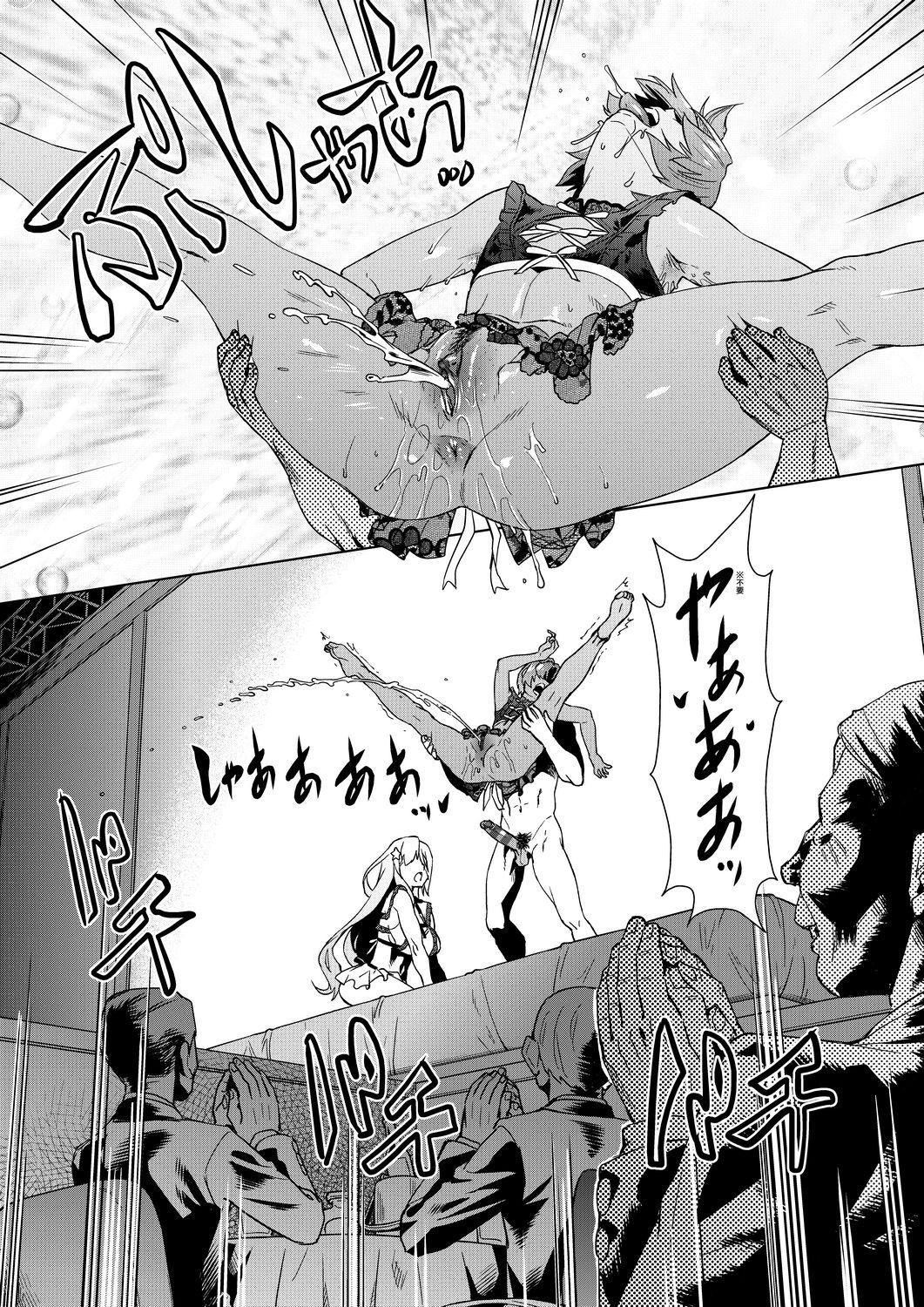 夏季离岛研修中班上的女生们被强制调教成痴女奴隶的那个故事[Chinese][あべもりおか]夏の离岛研修でクラスの女子达がSEX狂いのメス奴隷に调教された话  夏季离岛研修中班上的女生们被强制调教成痴女奴隶的那个故事[Chinese][Digital]