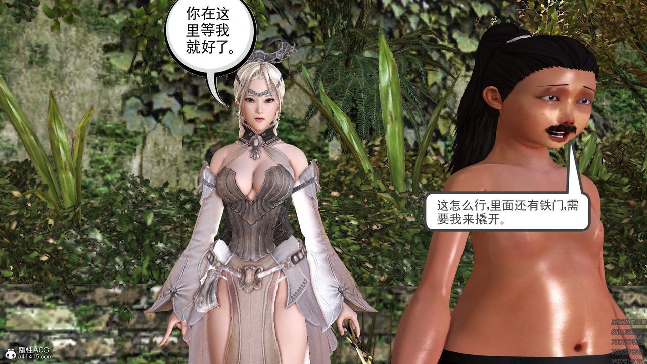 [3D]紫嫣第1-2季第22话-第二季