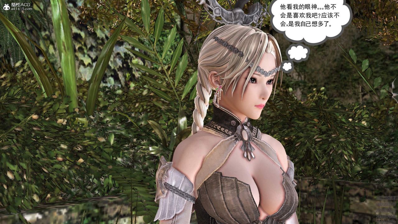 [3D]紫嫣第1-2季第22话-第二季