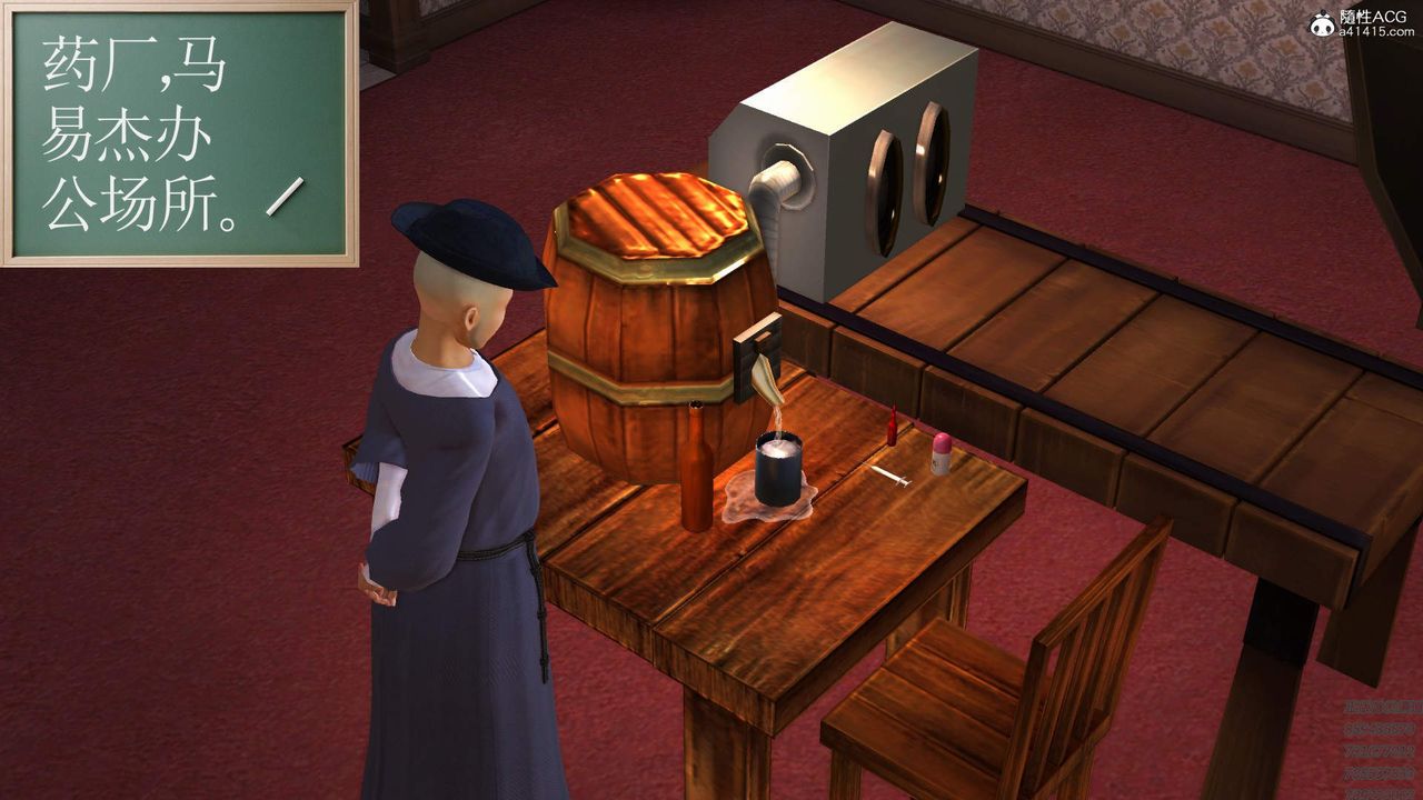 [3D]紫嫣第1-2季第22话-第二季