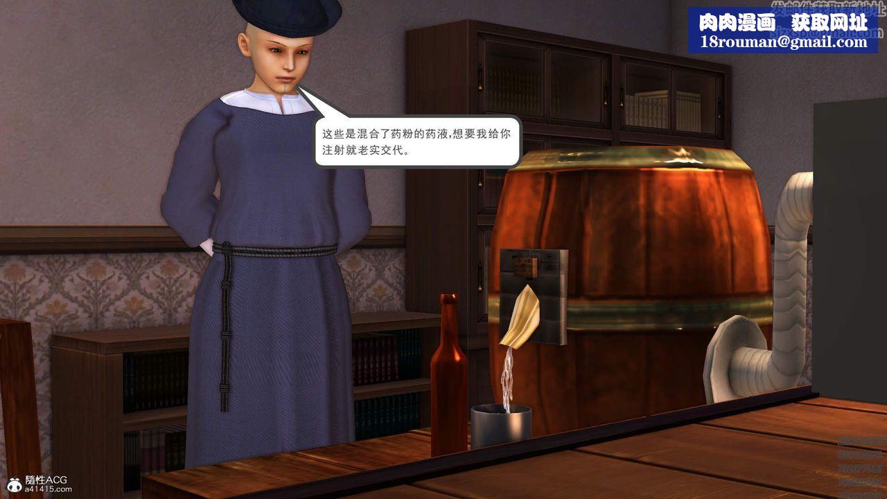 [3D]紫嫣第1-2季第23话-第二季