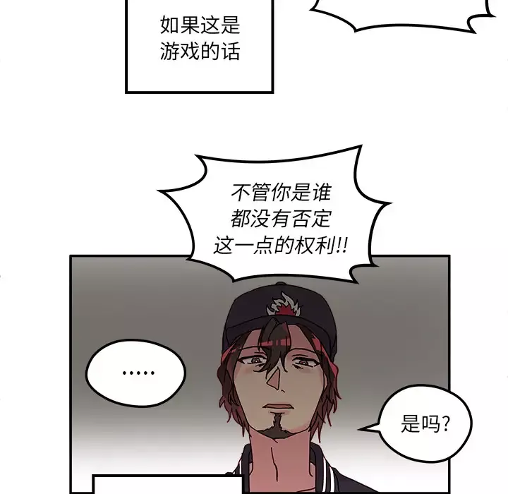 恋爱攻略第1章