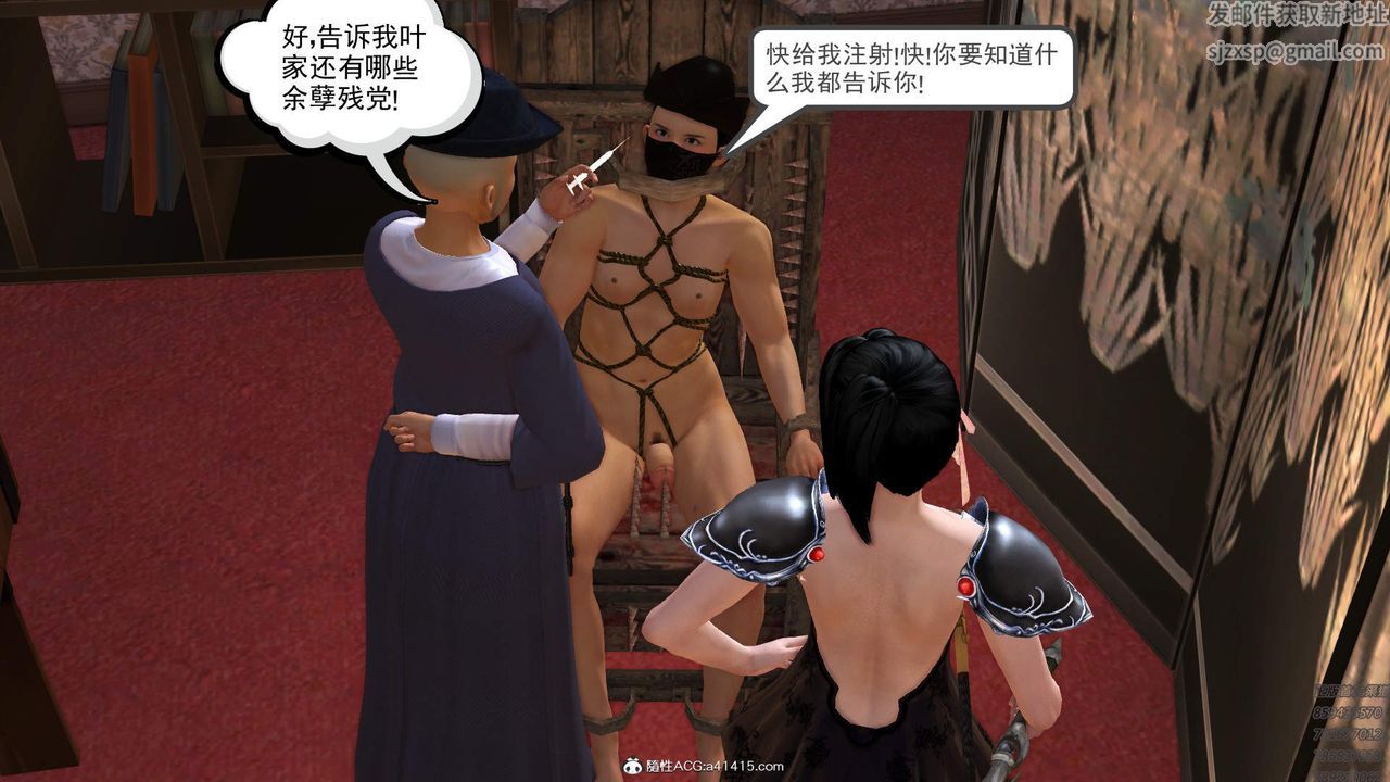 [3D]紫嫣第1-2季第23话-第二季