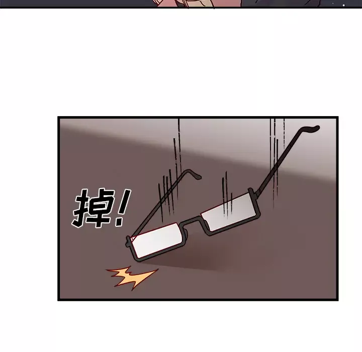 恋爱攻略第1章