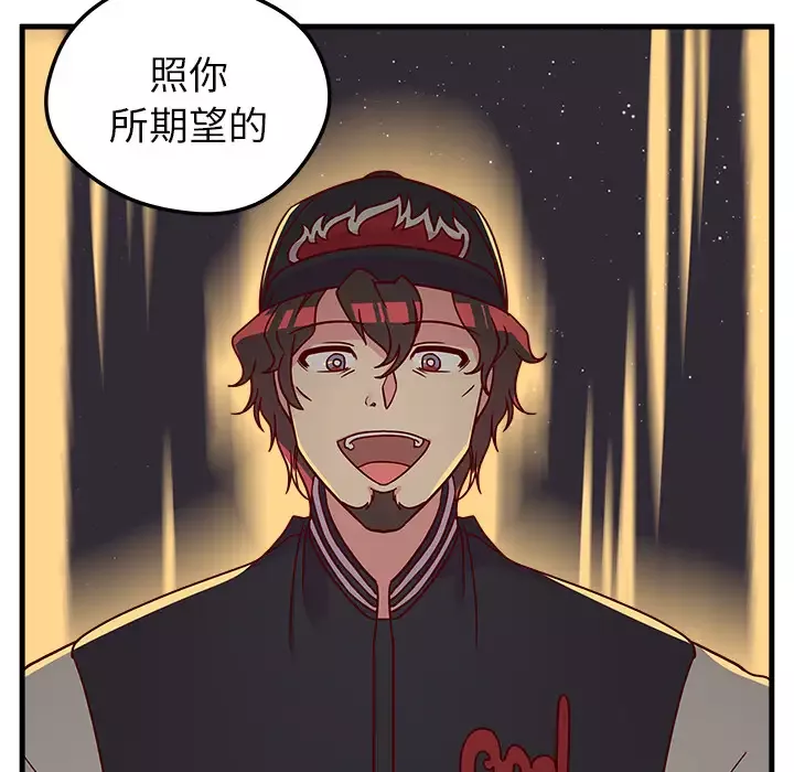 恋爱攻略第1章