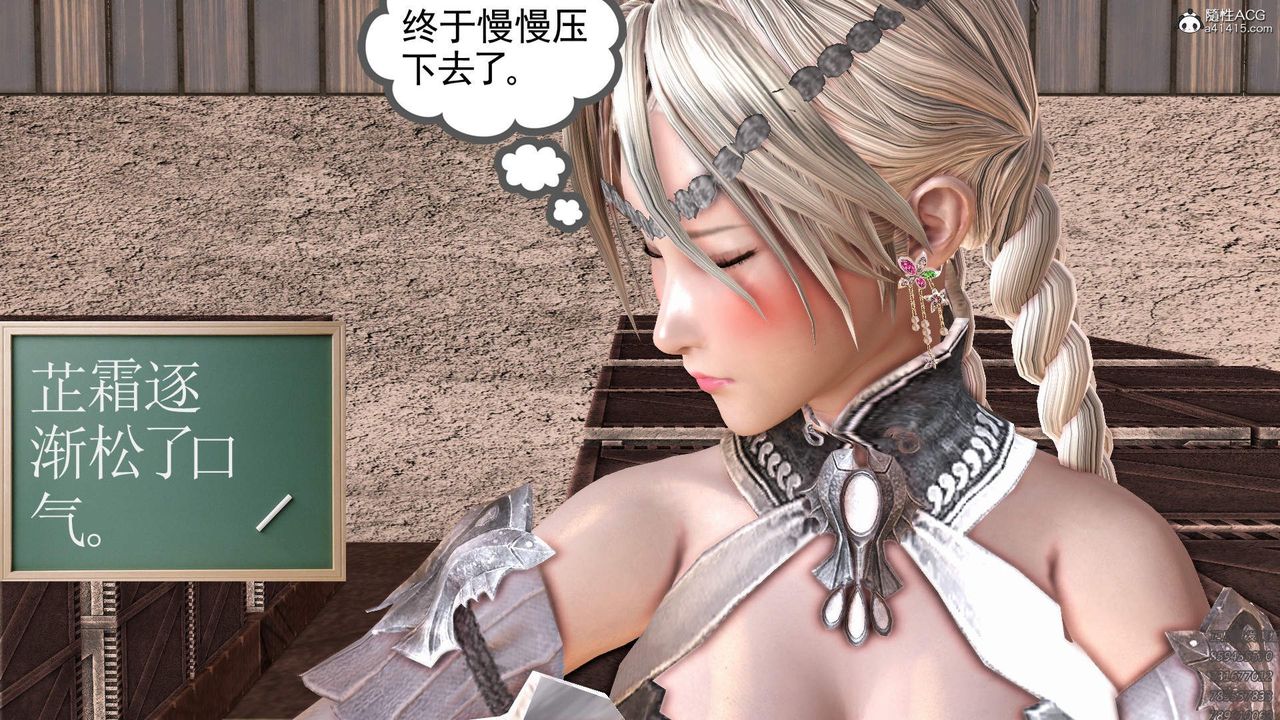 [3D]紫嫣第1-2季第23话-第二季