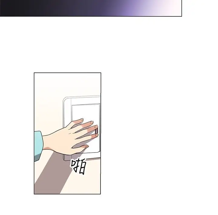 高(3)实习女教师第4话