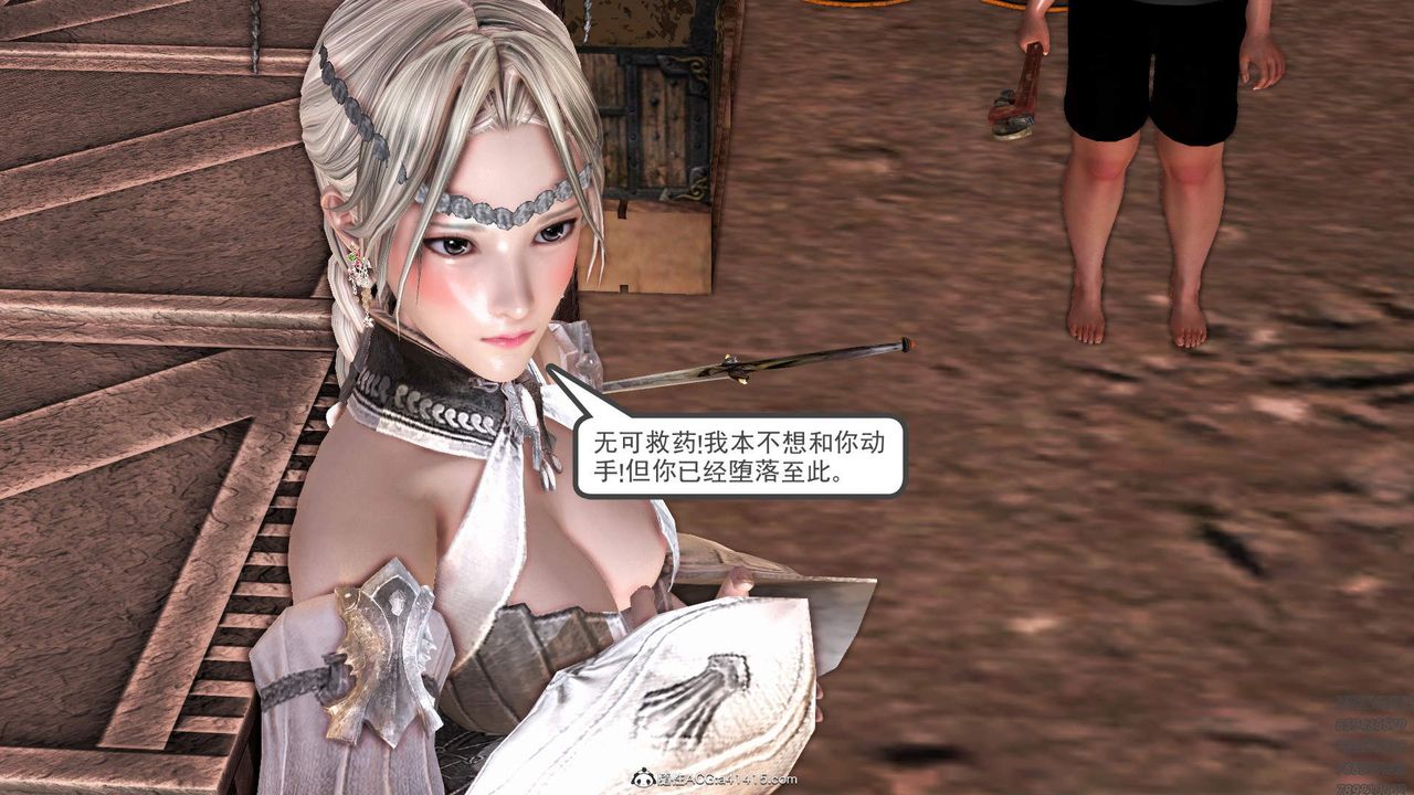 [3D]紫嫣第1-2季第23話-第二季