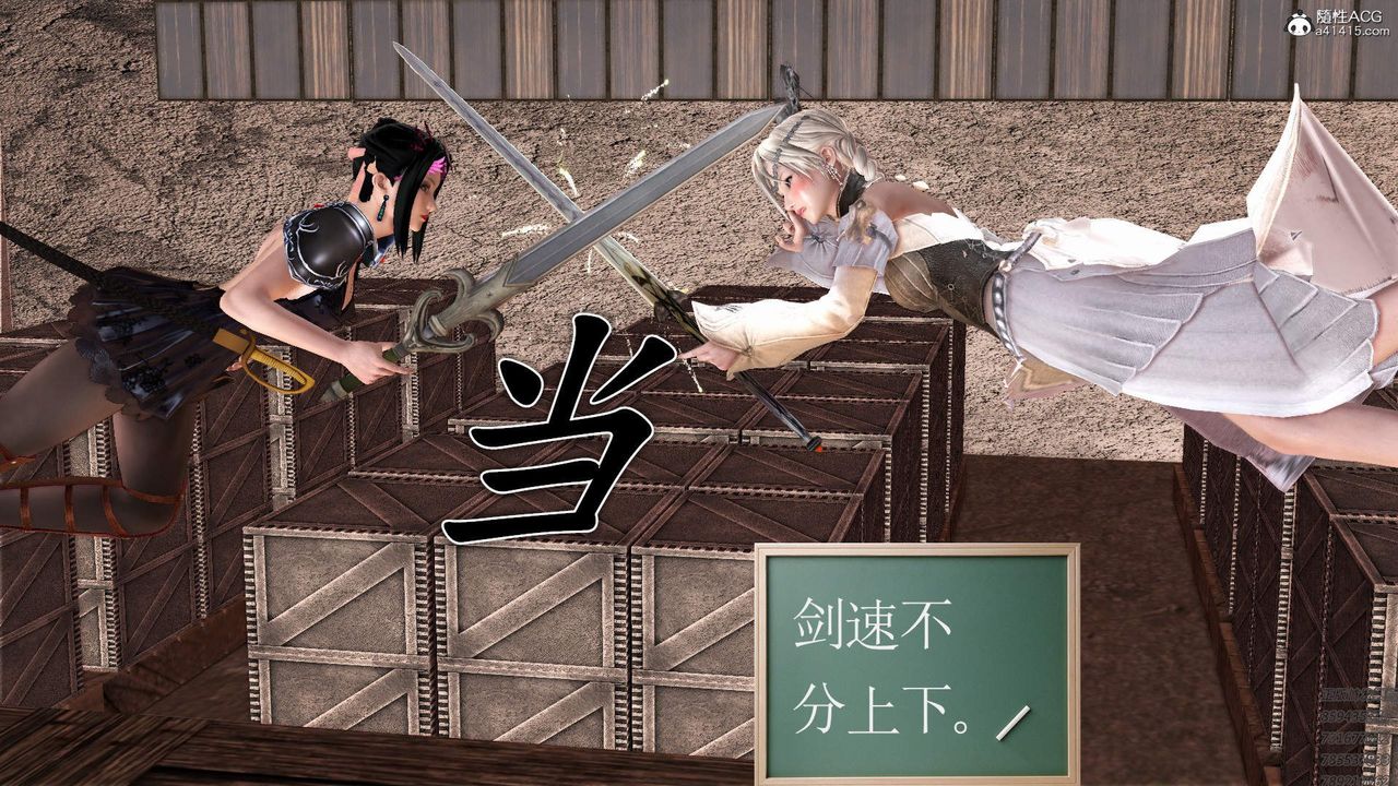 [3D]紫嫣第1-2季第23话-第二季