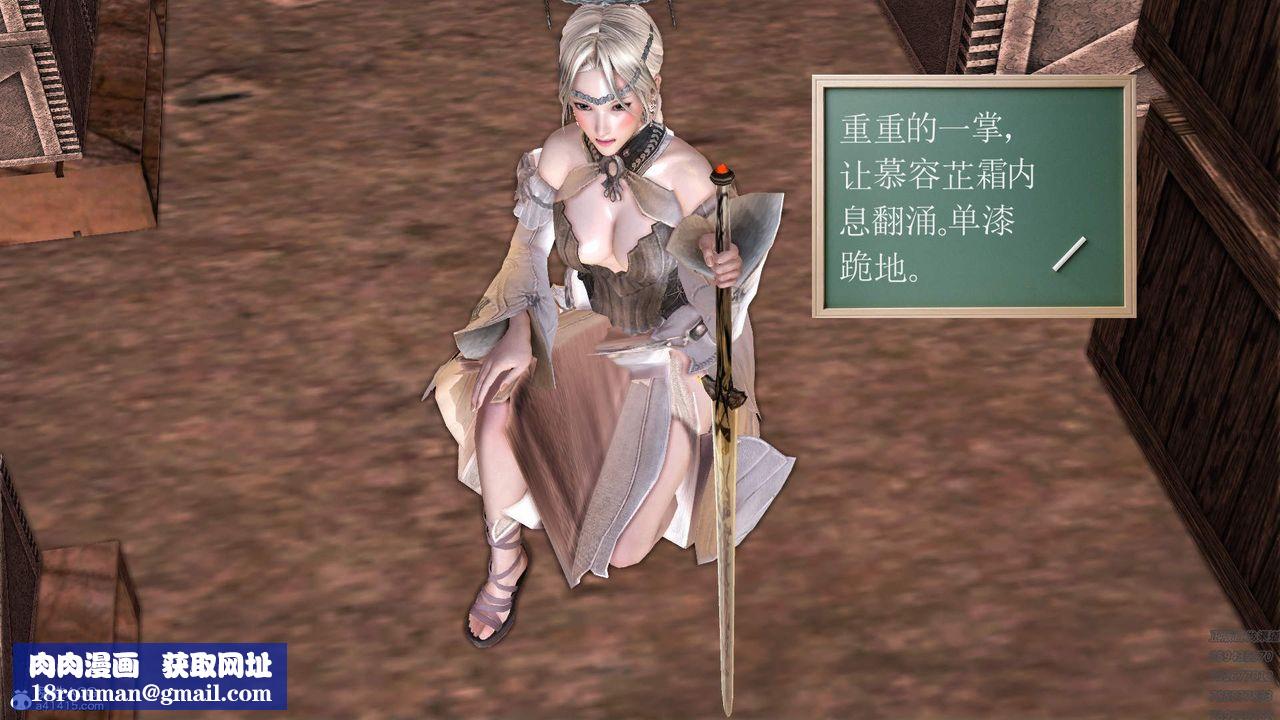 [3D]紫嫣第1-2季第23話-第二季