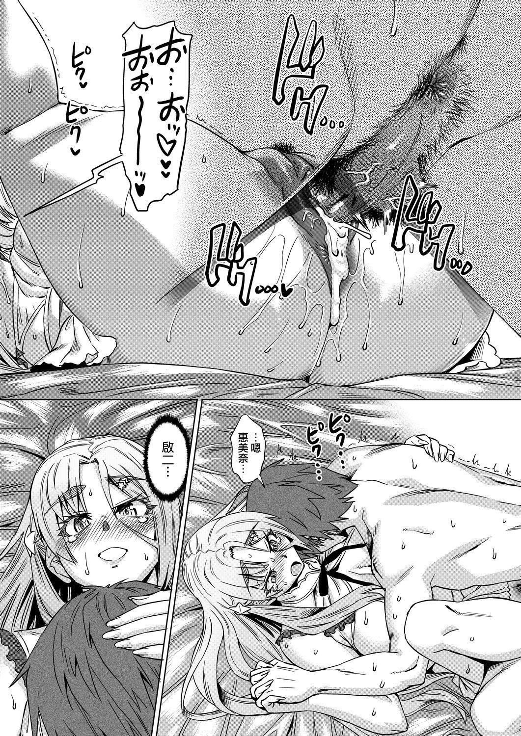 夏季离岛研修中班上的女生们被强制调教成痴女奴隶的那个故事[Chinese][あべもりおか]夏の离岛研修でクラスの女子达がSEX狂いのメス奴隷に调教された话  夏季离岛研修中班上的女生们被强制调教成痴女奴隶的那个故事[Chinese][Digital]