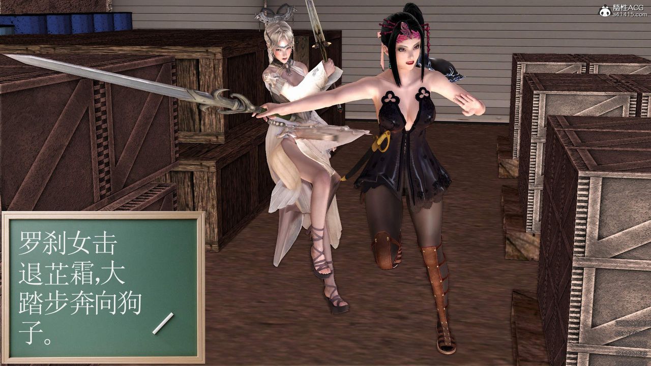 [3D]紫嫣第1-2季第23话-第二季